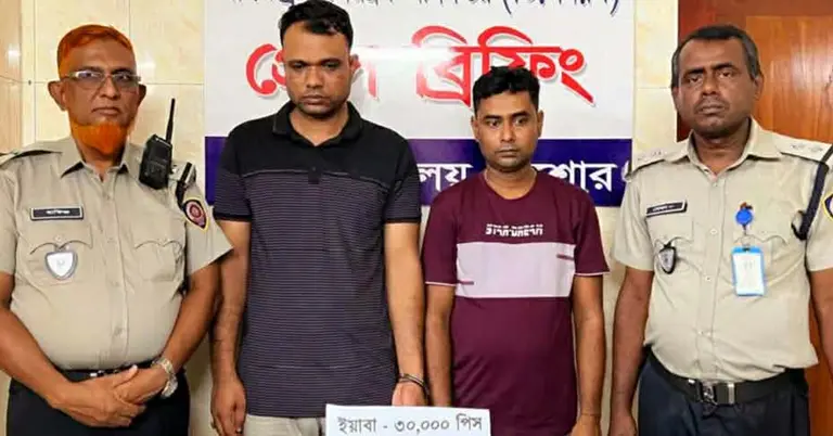 ডিএনসির অভিযানে আটক ব্যক্তি